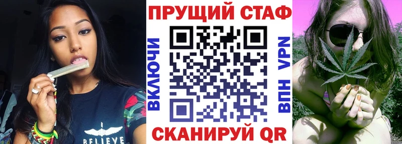 Купить Экстази  COCAIN  ГАШ  Alpha-PVP  Меф мяу мяу  МАРИХУАНА  Уссурийск