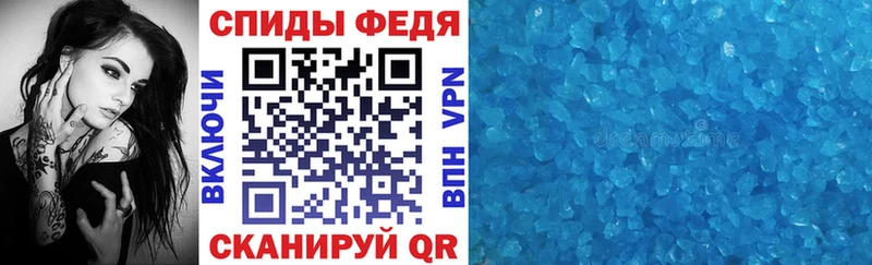 Купить где  Уссурийск  Амфетамин Розовый 