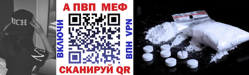 Купить где  Уссурийск  Alfa_PVP СК КРИС 