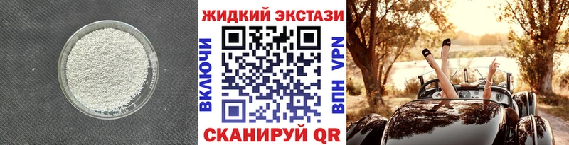 Купить закладки  Уссурийск  БУТИРАТ оксана 