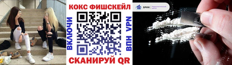 COCAIN Columbia  Купить где  Уссурийск