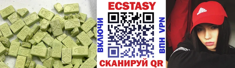 Купить где  Уссурийск  Ecstasy диски 