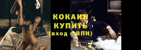 COCAINE Мегион