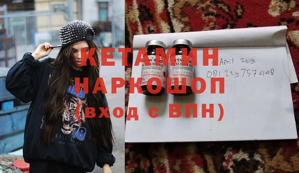 COCAINE Мегион