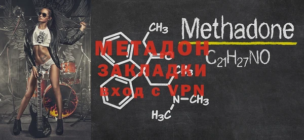 mdpv Медногорск