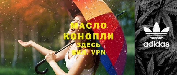 ECSTASY Михайловск