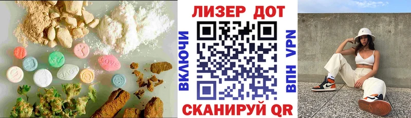 Купить закладки  Уссурийск  Лсд 25 экстази кислота 