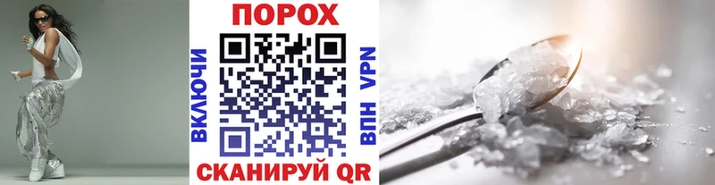 МЕТАМФЕТАМИН кристалл  Купить закладки  Уссурийск 