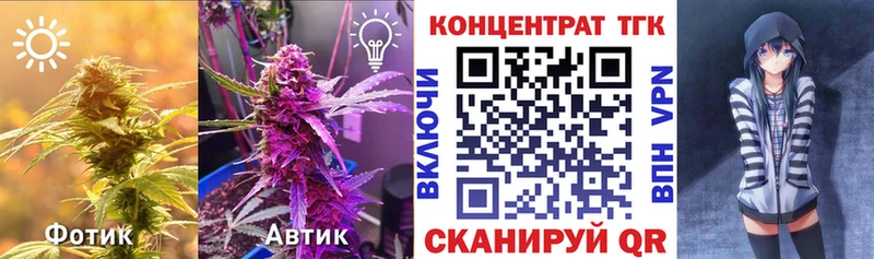 Дистиллят ТГК вейп  Купить где  Уссурийск 