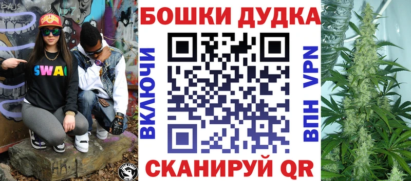 Купить где  Уссурийск  Марихуана VHQ 